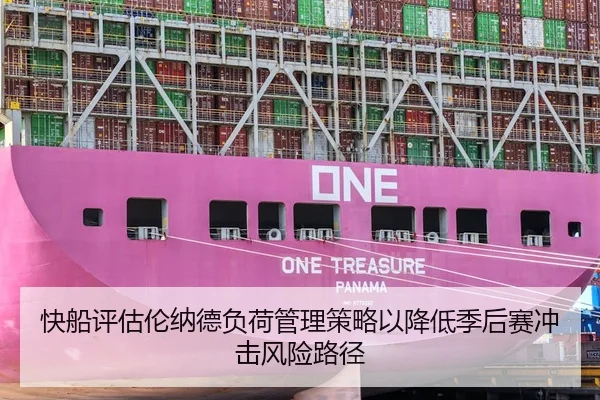 快船评估伦纳德负荷管理策略以降低季后赛冲击风险路径